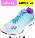 【送料無料】YONEX ヨネックス バドミントンシューズ POWER CUSHION AERUS Z WOMEN パワークッションエアラスZウィメン SHBAZ...