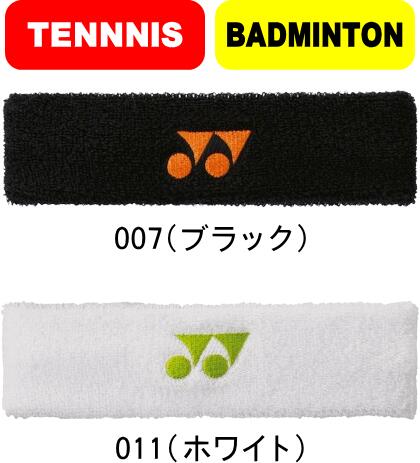 【メール便対応】YONEX ヨネックス テニス バドミントン VAヘッドバンド AC258 ビクターアクセルセンコレクション 数量限定品 #新チーム #新人戦 #衣替え #秋冬物 #卒団 #引退 #記念品 #プレゼント