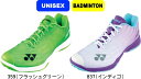 【送料無料】YONEX ヨネックス バドミントンシューズ POWER CUSHION AERUS Z WIDE パワークッションエアラスZワイド SHBAZ2W...