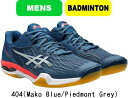 【送料無料】asics アシックス バドミントンシューズ COURT CONTROL FF 3 コートコントロールFF3 1071A087 バレーボールシューズ...