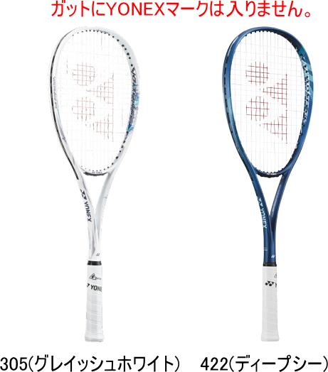 【お取り寄せ含】YONEX ヨネックス ソフトテニス(軟式)ラケット VOLTRAGE 5 VERSUS ボルトレイジ5バーサス VR5VS 全ポジション対応モデル #秋冬物 #クリスマス #X'mas #プレゼント #お年玉 #卒業 #卒団 #引退 #記念品