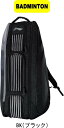 【送料無料】LI-NING リーニン バドミントン ラケットバッグ(6本入) バックパック リュックタイプ バドミントンバッグ ABJN058 #秋冬物 #クリ...