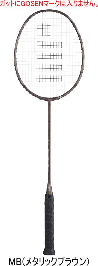 【送料無料】GOSEN ゴーセン バドミントンラケット INFERNO SMART +CORE インフェルノ スマート プラスコア BRIFSMCMB6 メタリ...