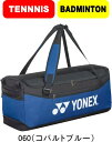 【送料無料】YONEX ヨネックス テニス バドミントン ダッフルバッグ ラケットバッグ BAG2404 #秋冬物 #クリスマス #X'mas #プレゼント #...
