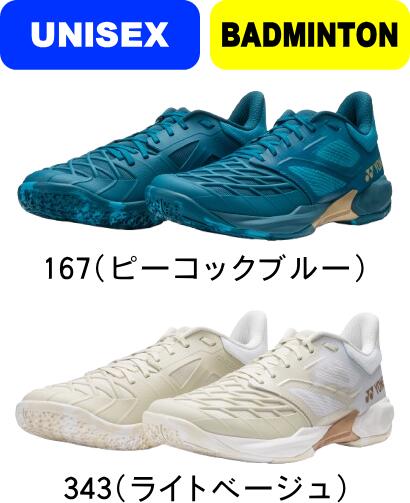 【お取り寄せ含】【送料無料】YONEX ヨネックス バドミントンシューズ POWER CUSHION CASCADE DRIVE パワークッションカスケードドライブ SHBCD3 #秋冬物 #クリスマス #X'mas #プレゼント #お年玉 #卒業 #卒団 #引退 #記念品