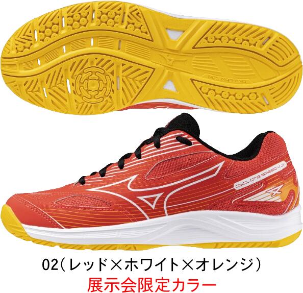 【お取り寄せ含】【送料無料】MIZUNO ミズ...の紹介画像2