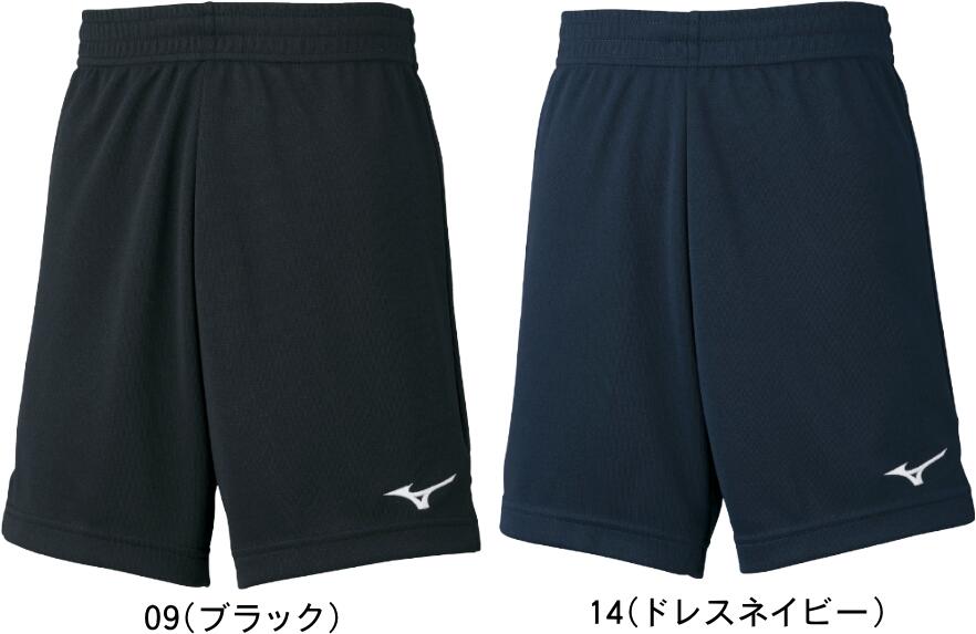 【お取り寄せ含】【メール便対応】MIZUNO ミズノ バレーボール ゲームパンツ(ハーフパンツ) V2MB0411 09 14 JUNIOR ジュニア KIDS キッズ 股下16cm #進級 #進学 #新入学 #新入部 #新入団 #新社会人 #新卒 #プレゼント #お祝い