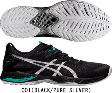 【送料無料】【お取り寄せ含】asics アシックス バレーボールシューズ ローカット V-SWIFT FF 2 1053A017 001 100 101
