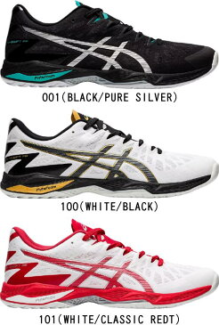 【送料無料】【お取り寄せ含】asics アシックス バレーボールシューズ ローカット V-SWIFT FF 2 1053A017 001 100 101