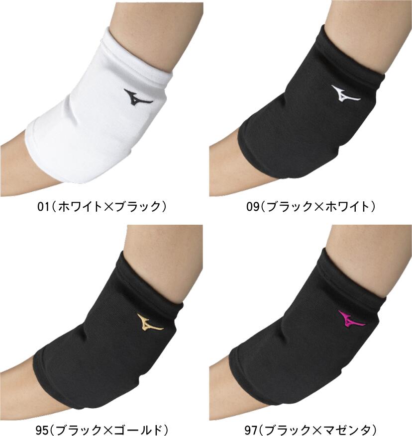 【お取り寄せ含】【メール便対応】MIZUNO ミズノ 肘サポーター(パッド有/1個入り)(バレーボール)[ユニセックス]V2MYA101 #進級 #進学 #新入学 #新入部 #新入団 #新社会人 #新卒 #プレゼント #お祝い #母の日 #父の日