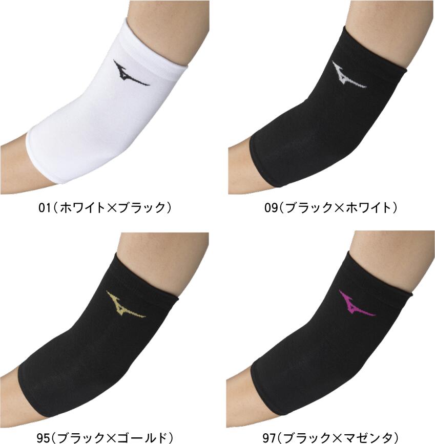 【お取り寄せ品】【メール便対応】MIZUNO ミズノ 肘サポーター(パッド無/1個入り)(バレーボール)[ユニセックス]V2MYA111 #進級 #進学 #新入学 #新入部 #新入団 #新社会人 #新卒 #プレゼント #お祝い #母の日 #父の日