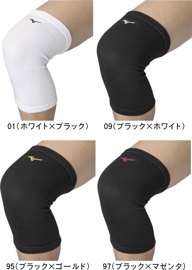 【お取り寄せ品】【メール便対応】MIZUNO ミズノ 膝サポーター(パッド無/1個入り)(バレーボール)[ユニセックス]V2MYA012 #進級 #進学 #新入学 #新入部 #新入団 #新社会人 #新卒 #プレゼント #お祝い #母の日 #父の日