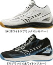 MIZUNO ミズノ バレーボールシューズ ミドルカット サイクロンスピード 4 MID V1GA2385 54 #初心者 #新入部 #進級 #進学 #新入学 #新入部 #新入団 #新社会人 #新卒 #プレゼント #お祝い #母の日 #父の日