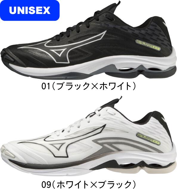 【あす楽】【送料無料】MIZUNO ミズノ バレーボールシューズ ローカット ウエーブライトニング Z7 WAVE LIGHTNING Z7 V1GA2200 01 09 ユニセックス 男女兼用 #進級 #進学 #新入学 #新入部 #新入団 #新社会人 #新卒 #プレゼント #お祝い #母の日 #父の日