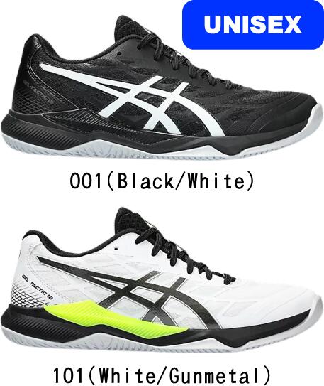 【あす楽】【送料無料】asics アシックス バレーボールシューズ ローカット GEL-TACTIC 12 1073A058 001 101 #進級 #進学 #新入学 #新入部 #新入団 #新社会人 #新卒 #プレゼント #お祝い #母の…