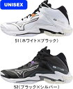 【お取り寄せ含】【送料無料】MIZUNO ミズノ バレーボールシューズ ミドルカット ウエーブライトニング Z8 MID WAVE LIGHTNING Z8 MID V1GA2405 51 52 ユニセックス 男女兼用 進級 進学 新入学 新入部 新入団 新社会人 新卒 プレゼント お祝い 母の日 父の日