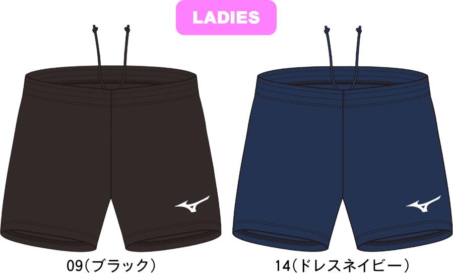 【お取り寄せ含】【メール便対応】MIZUNO ミズノ バレーボール ゲームパンツ レディース V2MBB000 09 14 #進級 #進学 #新入学 #新入部 #新入団 #新社会人 #新卒 #プレゼント #お祝い #母の日