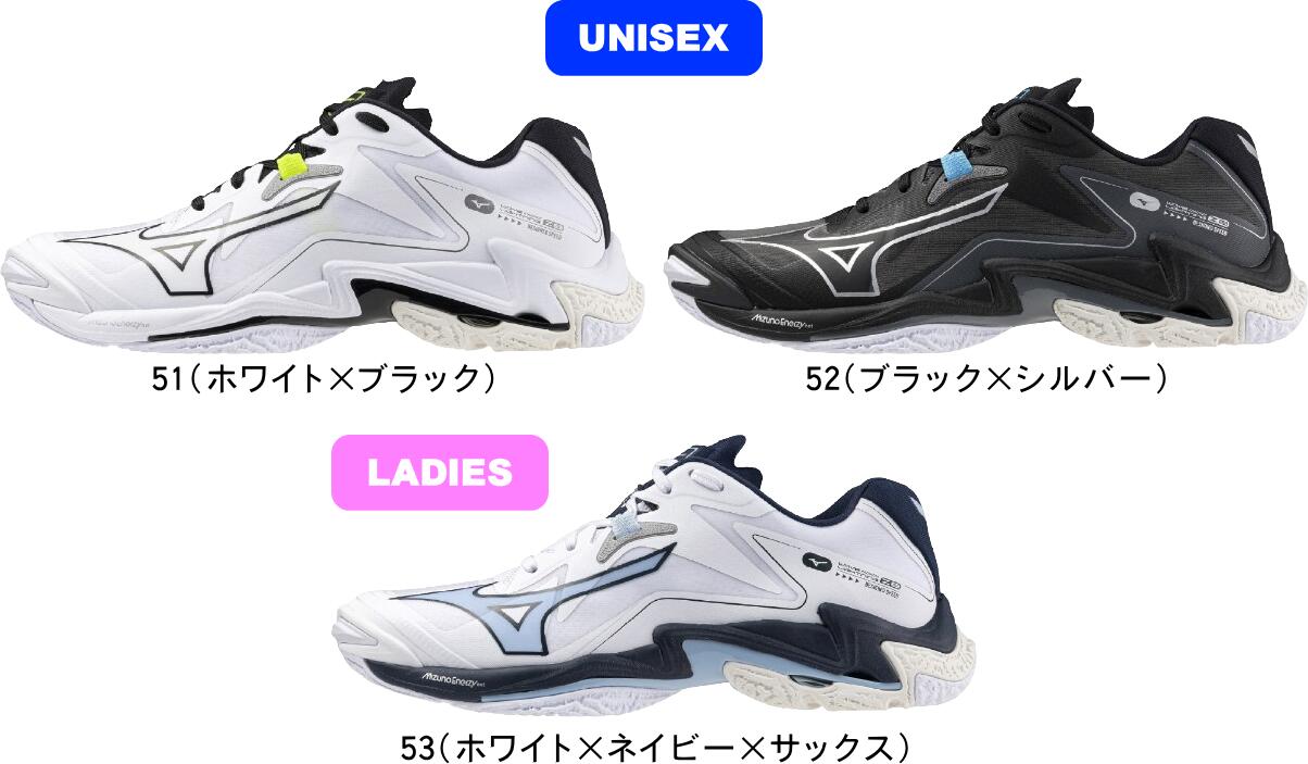 【お取り寄せ含】【送料無料】MIZUNO ミズノ バレーボー