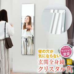 https://thumbnail.image.rakuten.co.jp/@0_mall/muramatsu-kagami/cabinet/05047885/richslim/cri_400n.jpg