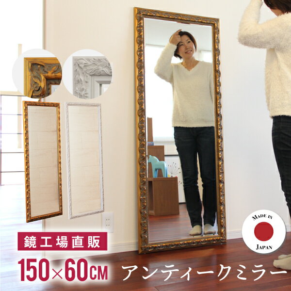 楽天市場】フレンチ(鏡|インテリア・寝具・収納)の通販 楽天市場】フレンチ(鏡|インテリア・寝具・収納)の通販