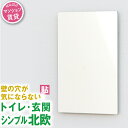 一人暮らし トイレ 鏡 ミラー 貼る 壁掛け 壁掛け鏡 コンパクト 賃貸 マンション 角丸 四角 シンプル おしゃれ オシャレ 北欧 デザイン ミラー 取付簡単 あす楽 【カタチカード】［3営業日以内発送］27×39cm