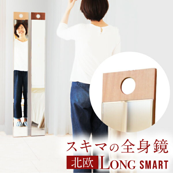 楽天市場】モダン(鏡|インテリア・寝具・収納)の通販 楽天市場】モダン(鏡|インテリア・寝具・収納)の通販