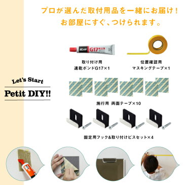 鏡 壁掛け 全身 ミラー 貼る 大型 DIY おしゃれ 壁 玄関 大きい 細い 貼る鏡 新築 ウォールミラー 薄型 シンプル クローゼット 寝室 ヨガ ノンフレーム はる 大きい スリム 大型 姿見鏡セットロング 国産 あす楽 【DIYセットロング】［3日以内発送］40×165cm