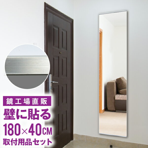 楽天市場】薄型(鏡|インテリア・寝具・収納)の通販 楽天市場】薄型(鏡|インテリア・寝具・収納)の通販