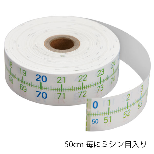 アトム 3Cメジャー 40m巻 （1巻入）023-199-42（26100）