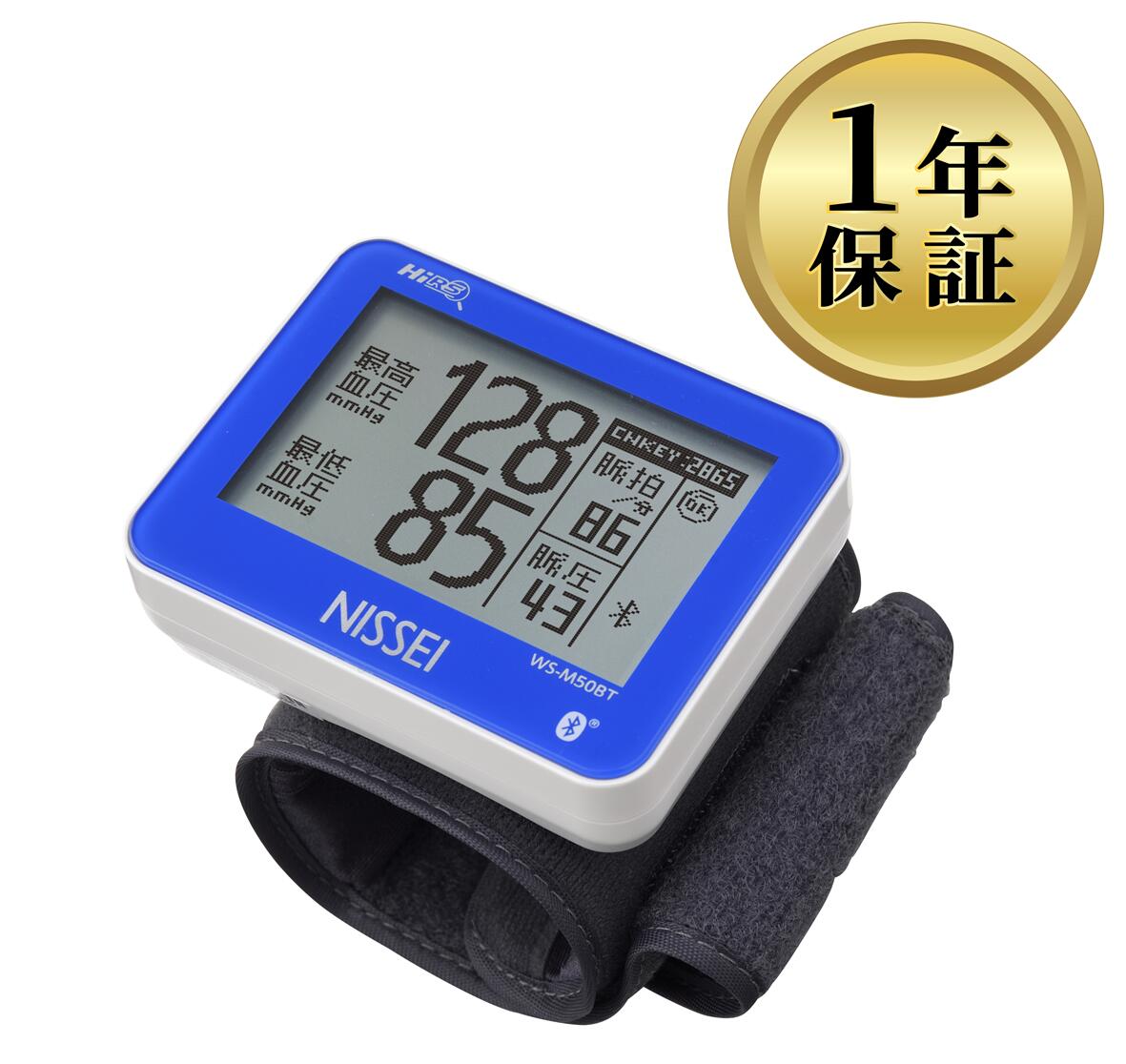 日本精密測器 Bluetooth通信機能付 手首式デジタル血圧計 WS-M50BT (1台入) IT点呼対応 点呼システム関連