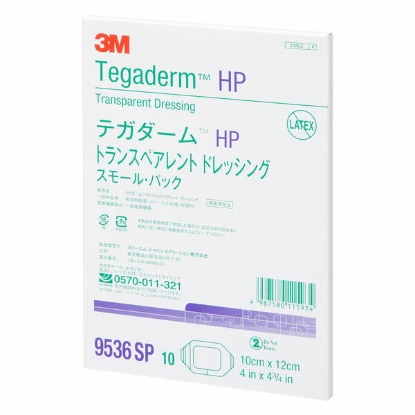 3M　テガダーム　HPトランスペアレント　ドレッシング　10×12cm（10枚/箱）312-032-32（9536SP（HP））