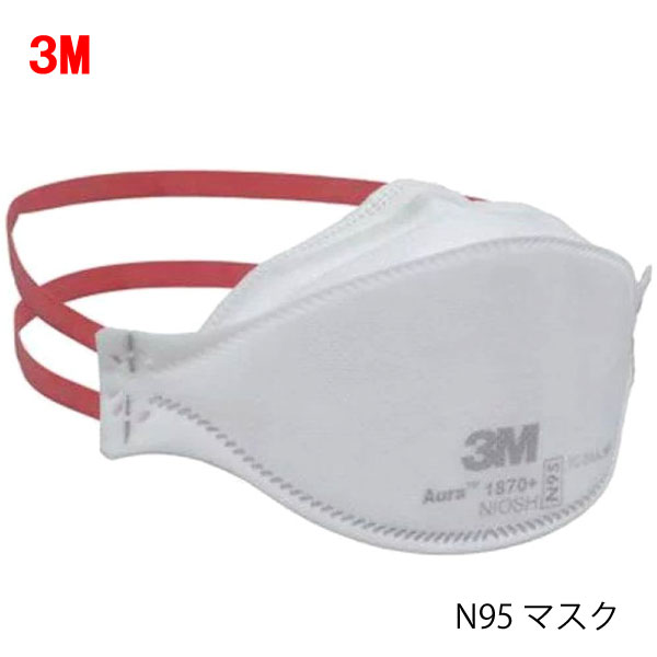 3M　Aura　N95微粒子用マスク（医療用