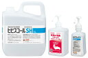 ヒビスコールSH(医薬部外品) (1本入)