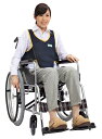 車いすキーパーエコ(安全ベルト) 403657-19 (1セット入)