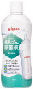 哺乳びん除菌液 699000BR (1本入)