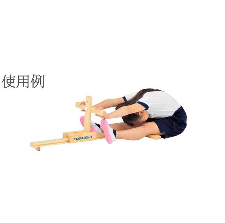 トーエイライト 長座体前屈測定器2 T2233...の紹介画像3