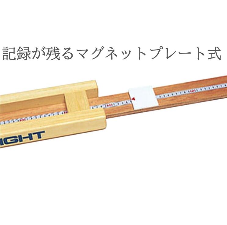 トーエイライト 長座体前屈測定器2 T2233...の紹介画像2