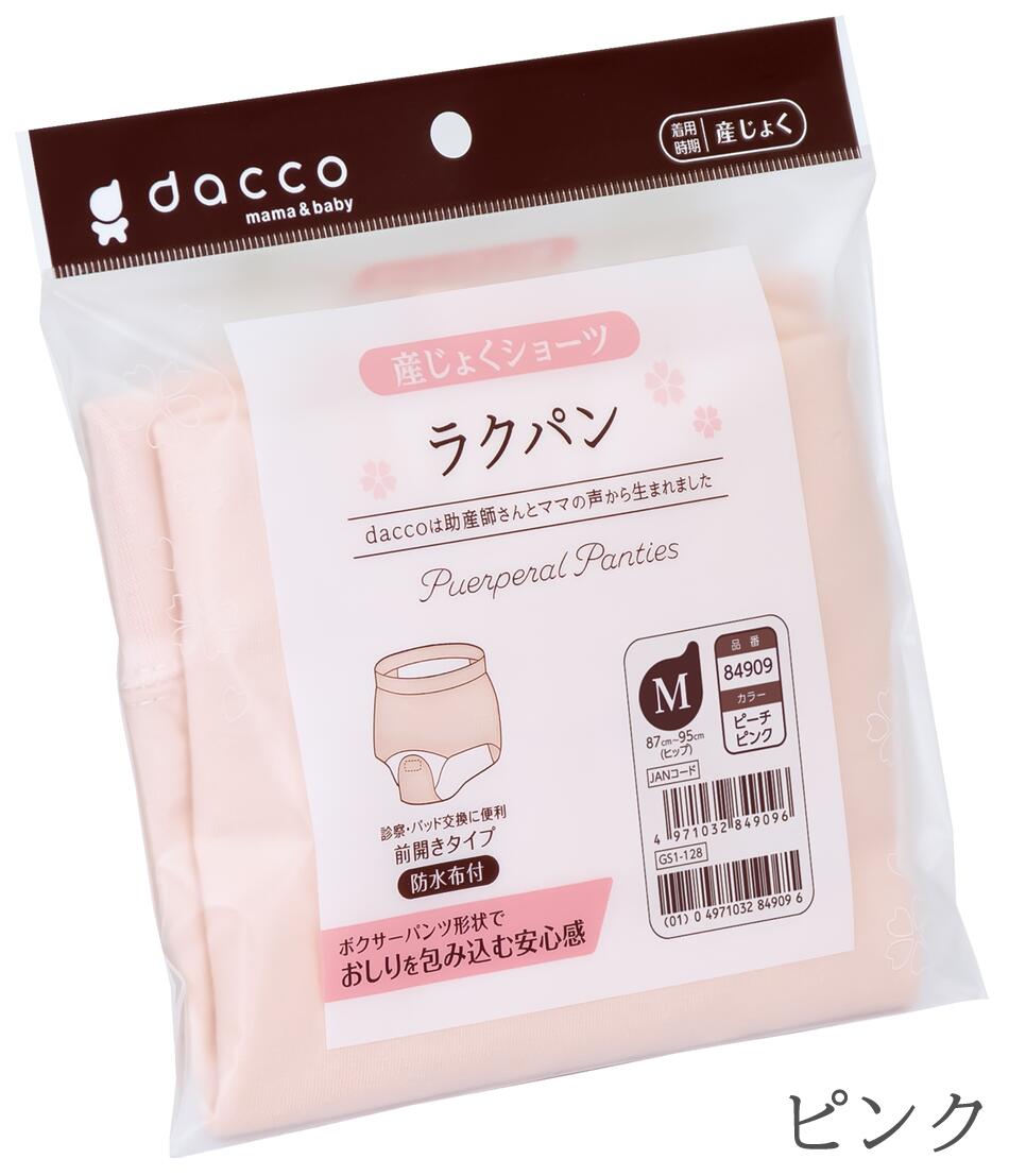 dacco �����礯���硼�� �饯�ѥ� (1����)