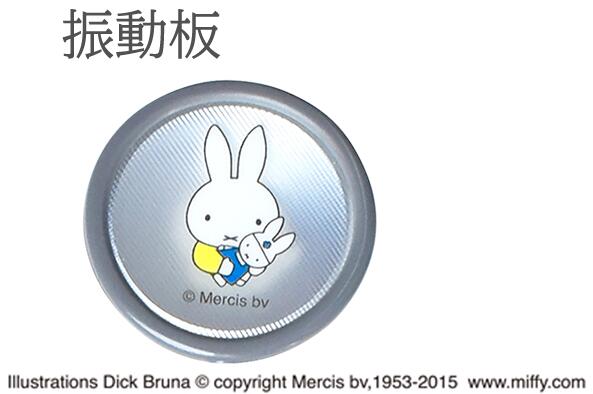 ミッフィー カラーダブル聴診器 (1本入) キャラクター 聴診器 2