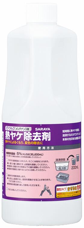 サラヤ パワークイック熱ヤケ除去剤 50341 (1本入)