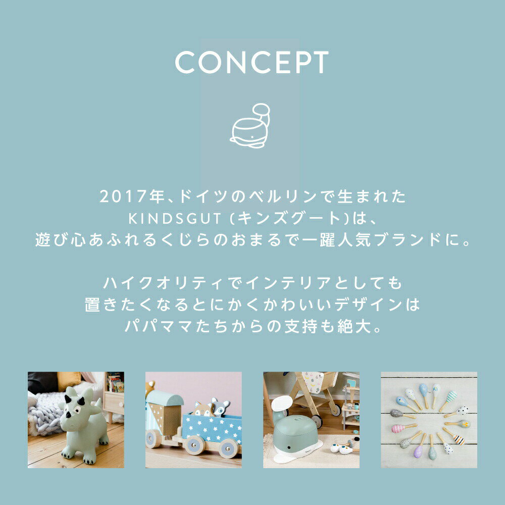 KINDSGUT ������Τ��ޤ� (1����)