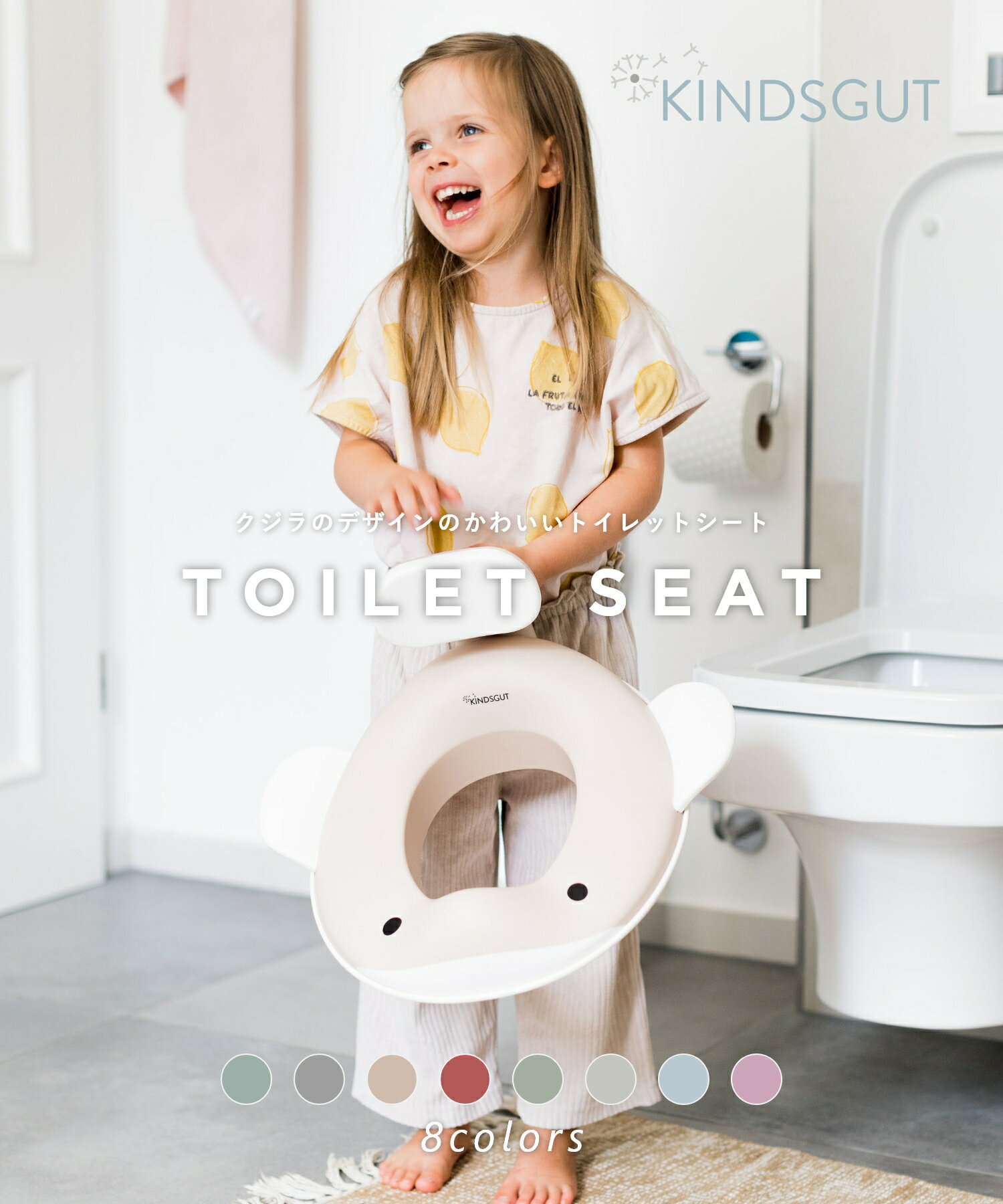 KINDSGUT �����������غ� (1����)