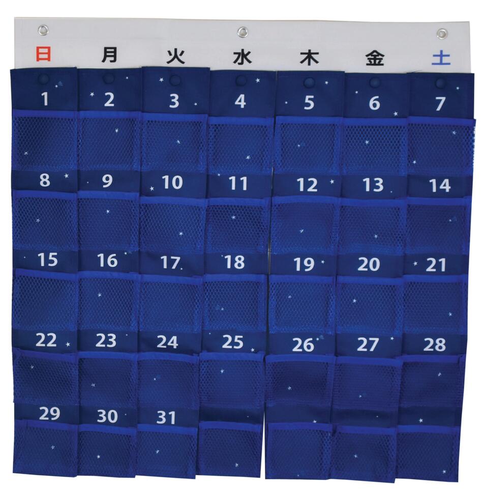 ユフ精器 お薬イレンダー（1個入）