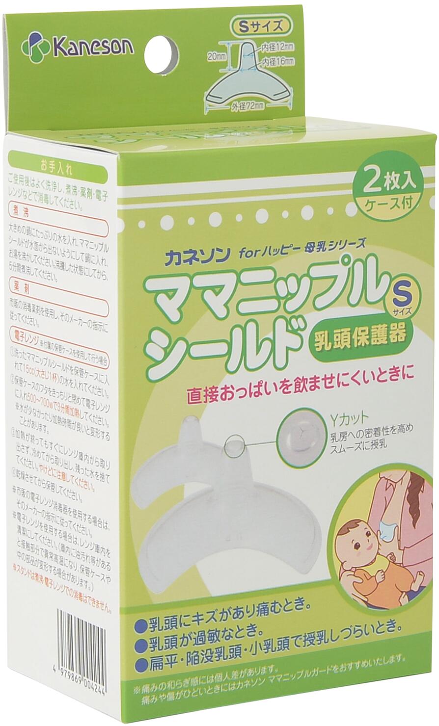 カネソン ママニップルシールド (2枚/箱)