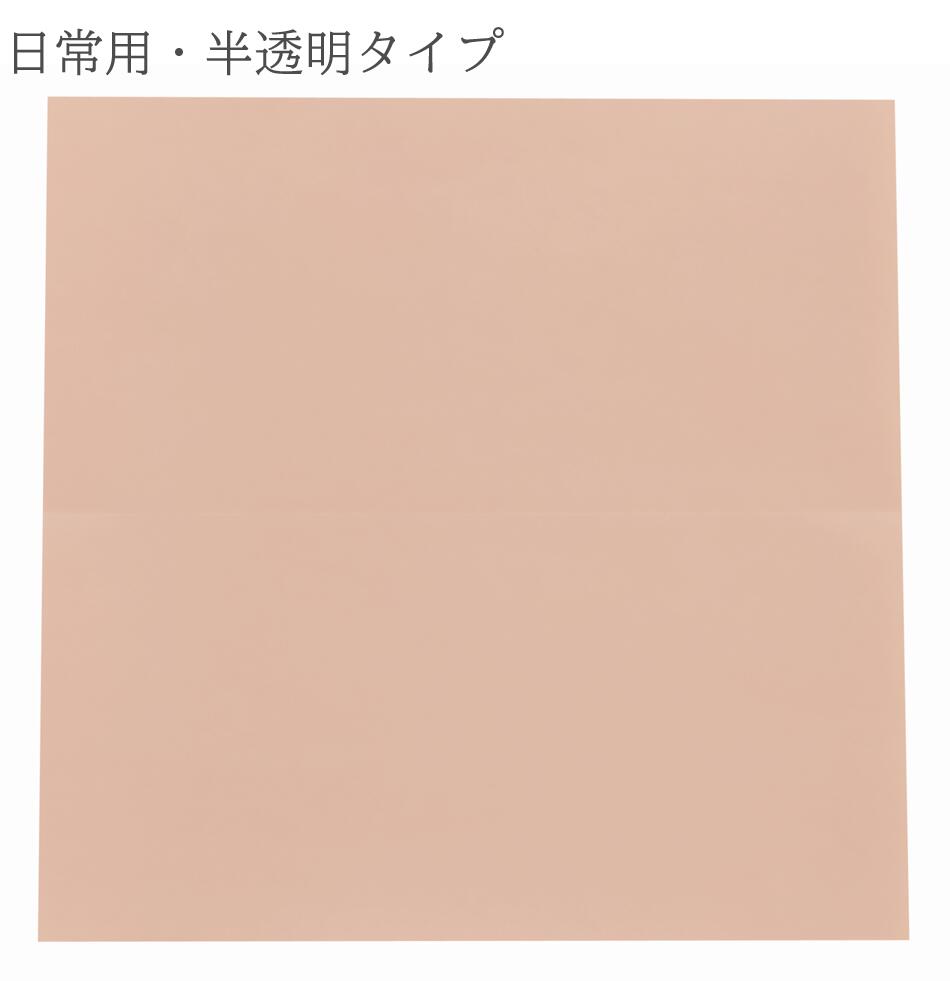 楽天市場】入浴用ウォーターガードシートの通販