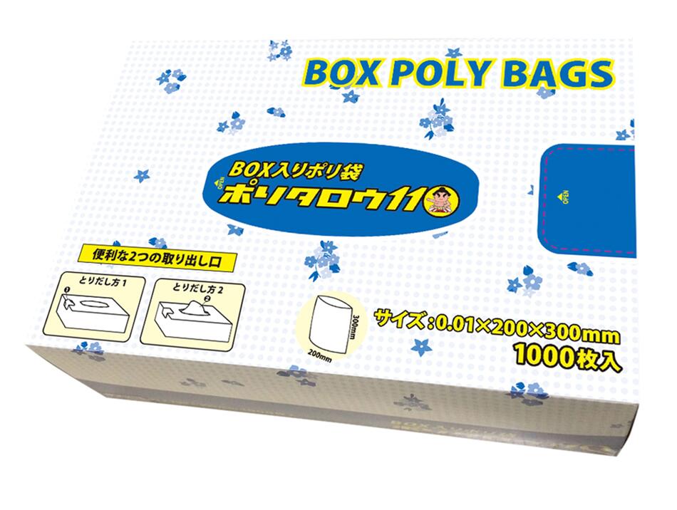 BOXポリ袋 ポリタロウ (1000枚/箱入)
