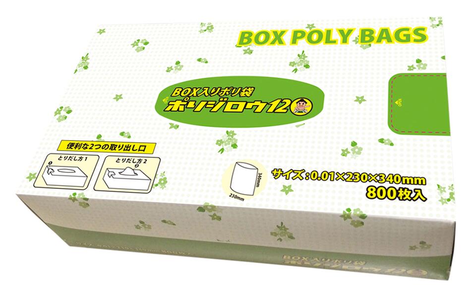 BOXポリ袋 ポリジロウ (800枚/箱入)
