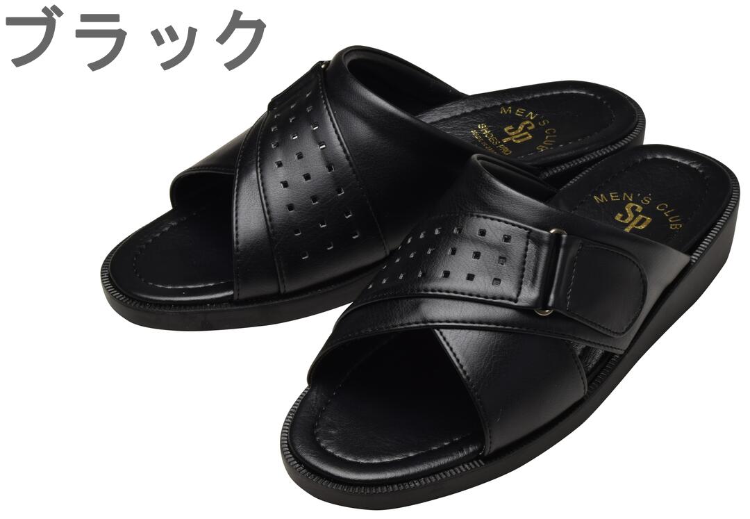 メンズ消臭サンダル（1足入）