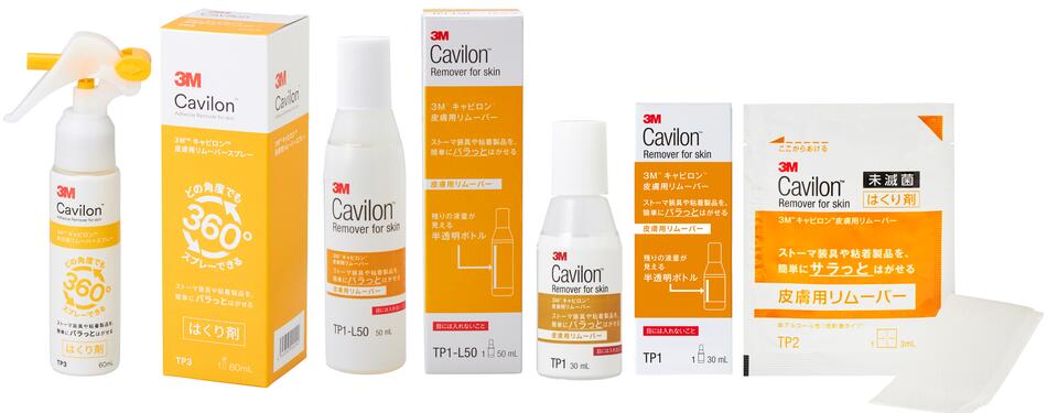 楽天市場】3m キャビロン 皮膚用リムーバー 50mlの通販