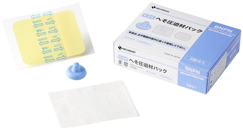 ニチバン へそ圧迫材パック BNPN (3個/箱入)